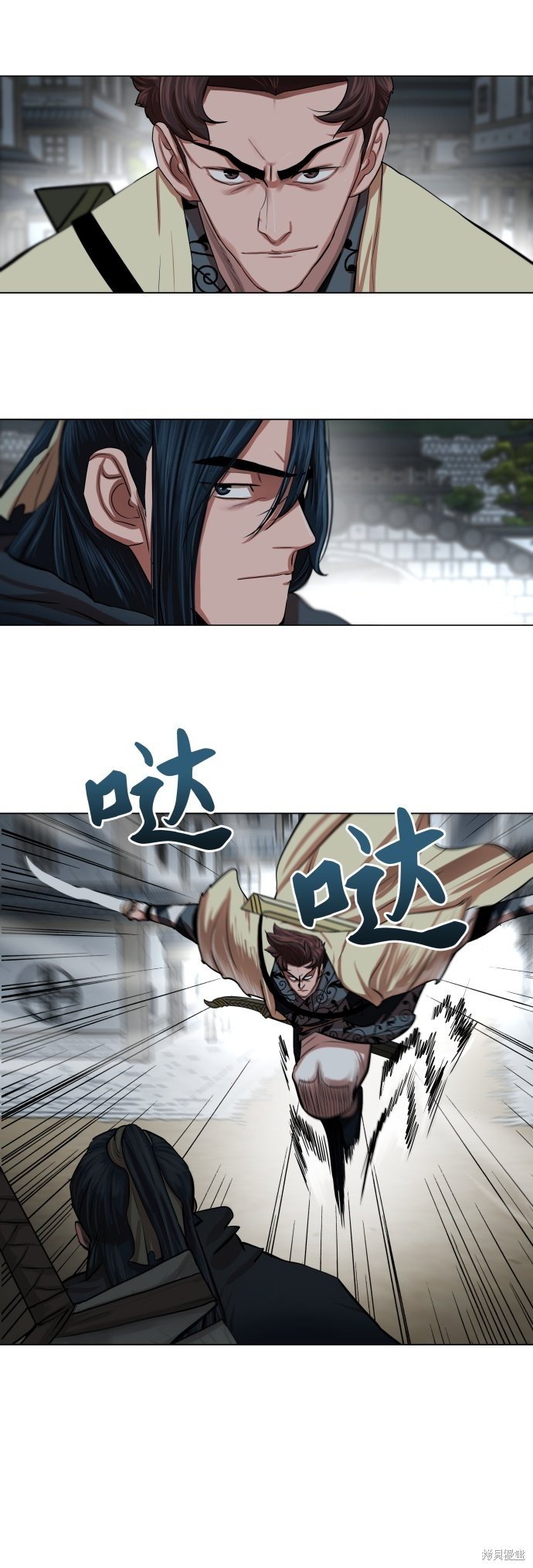 第93话