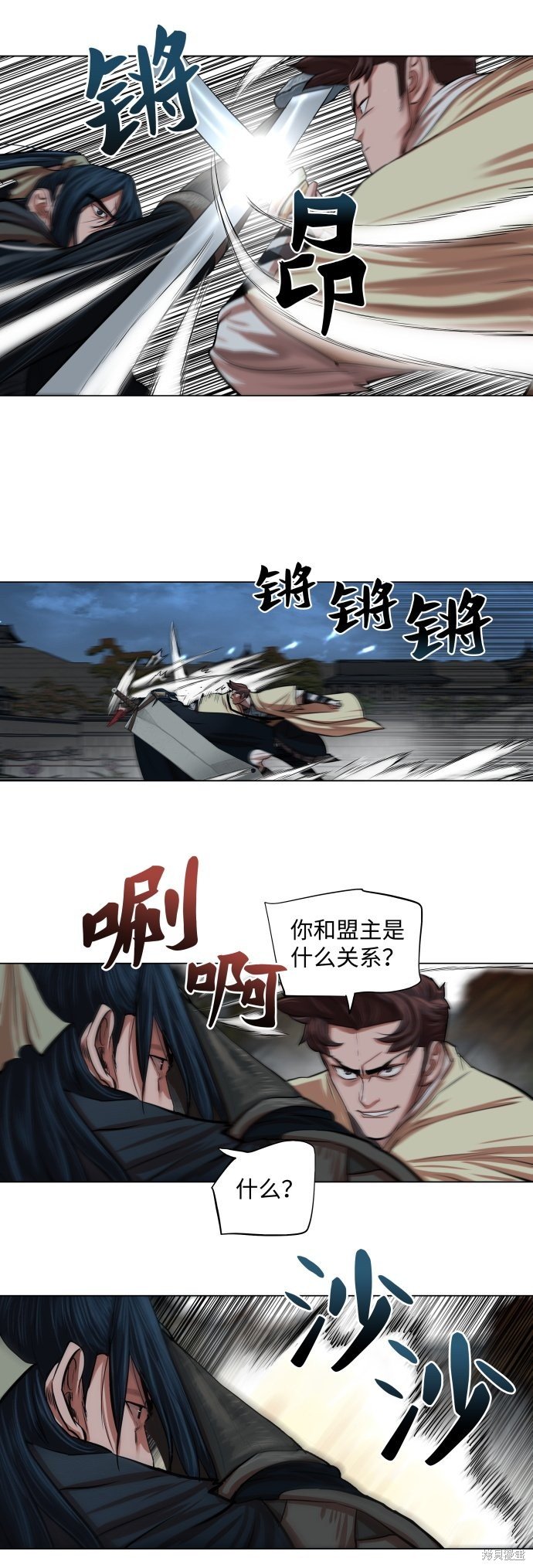 第93话
