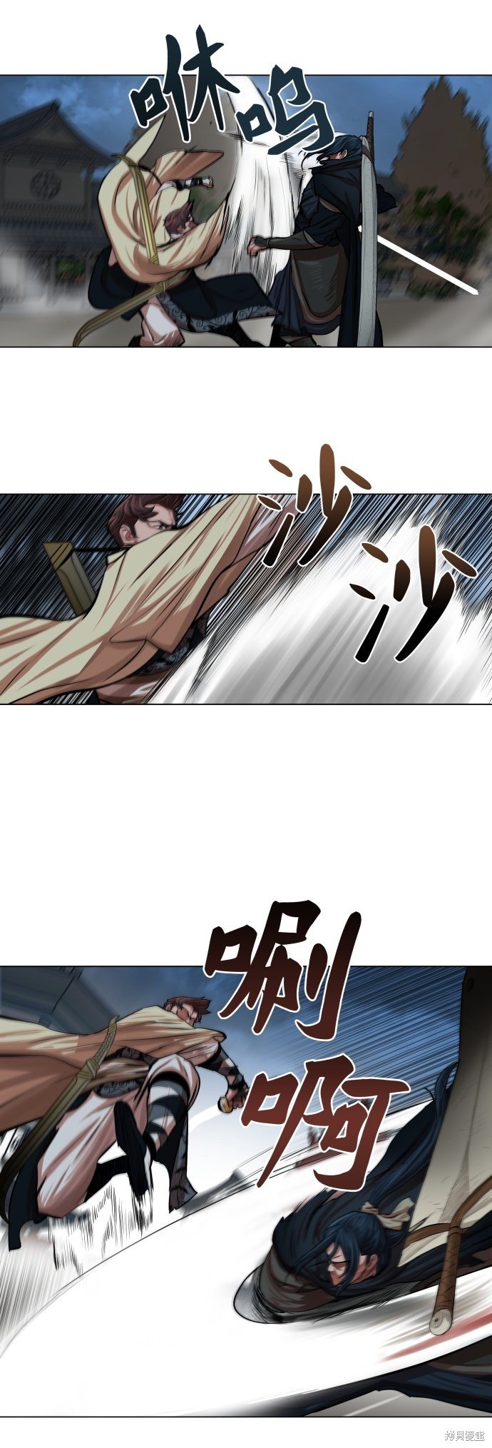 第93话
