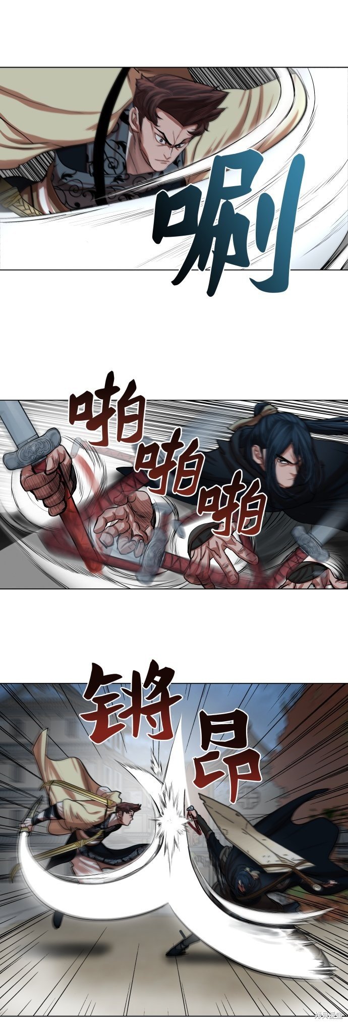 第93话