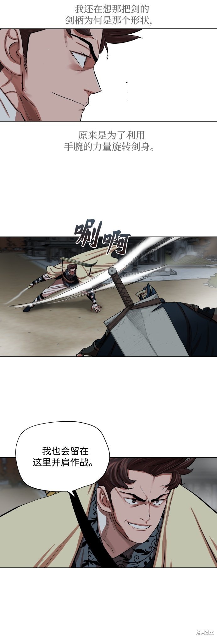 第93话
