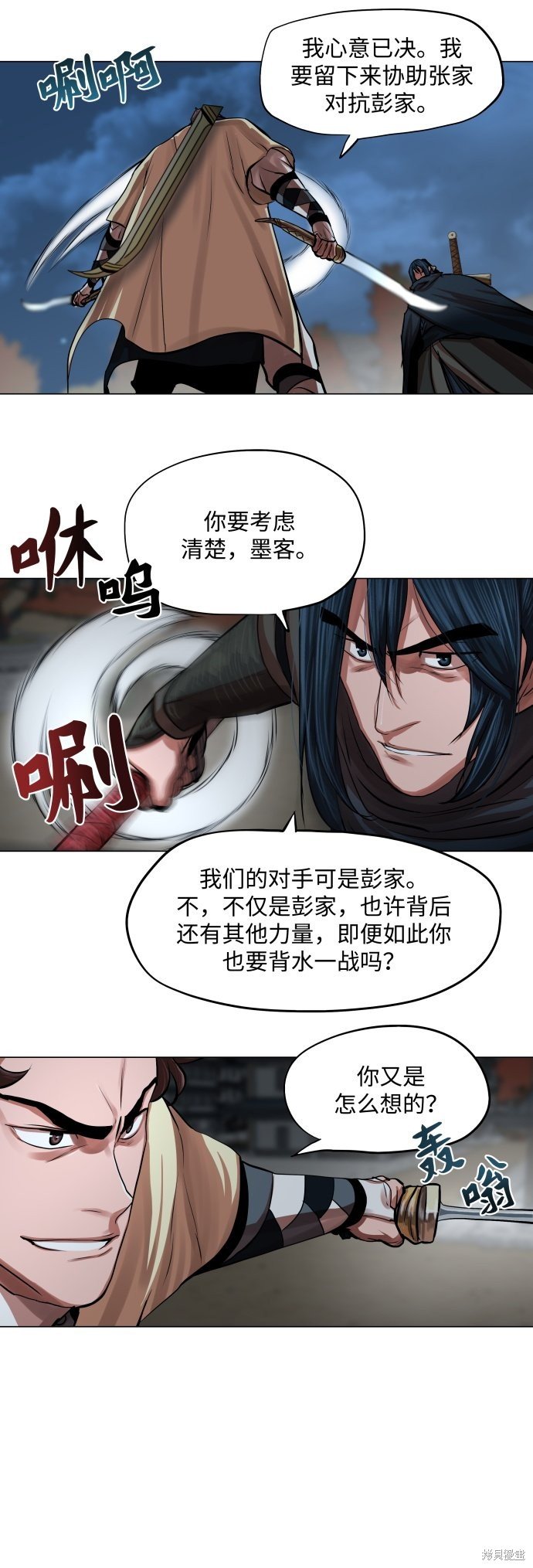 第93话