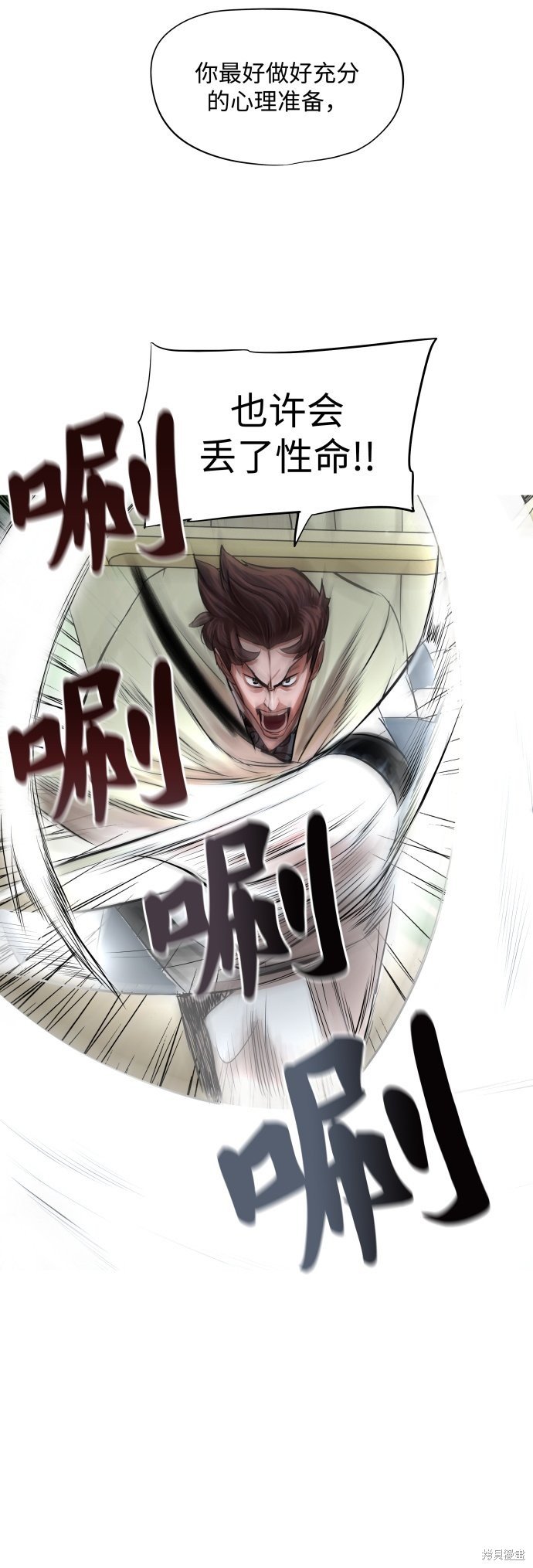 第93话