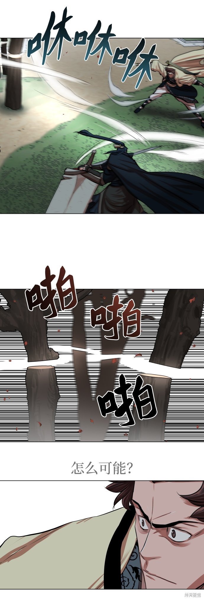 第93话