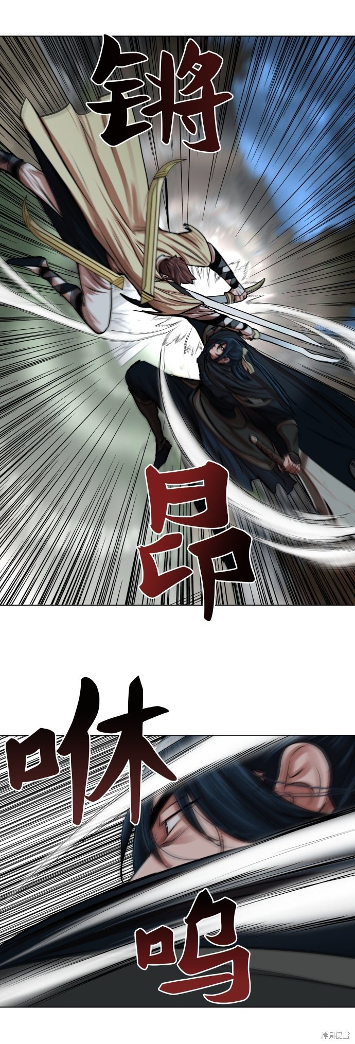 第93话