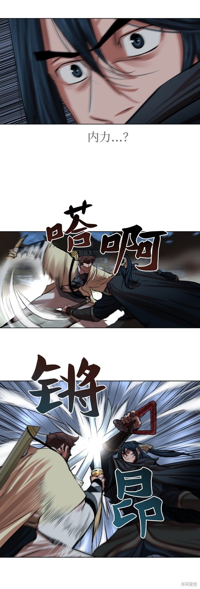 第93话