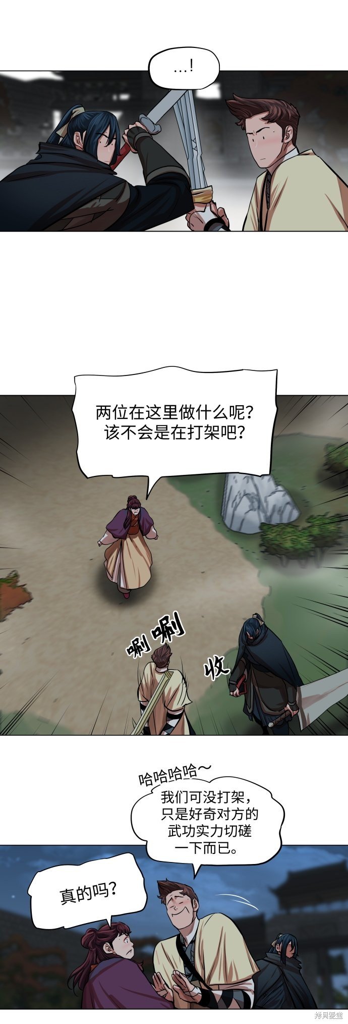 第93话