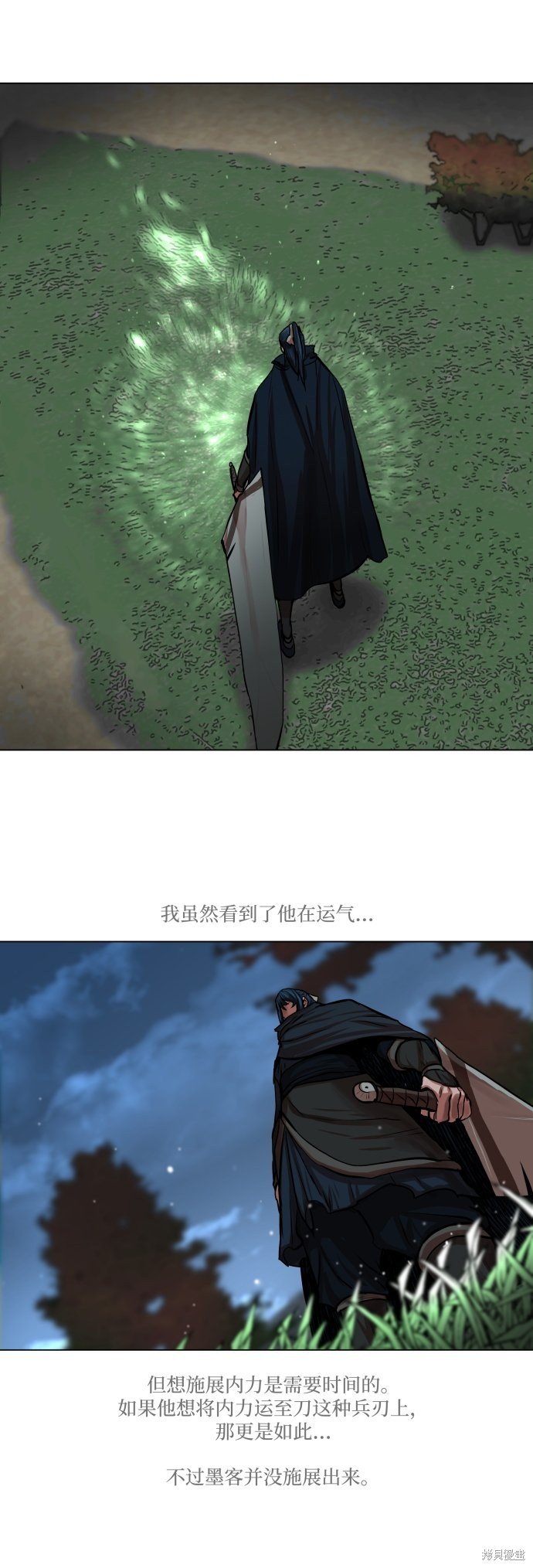 第93话