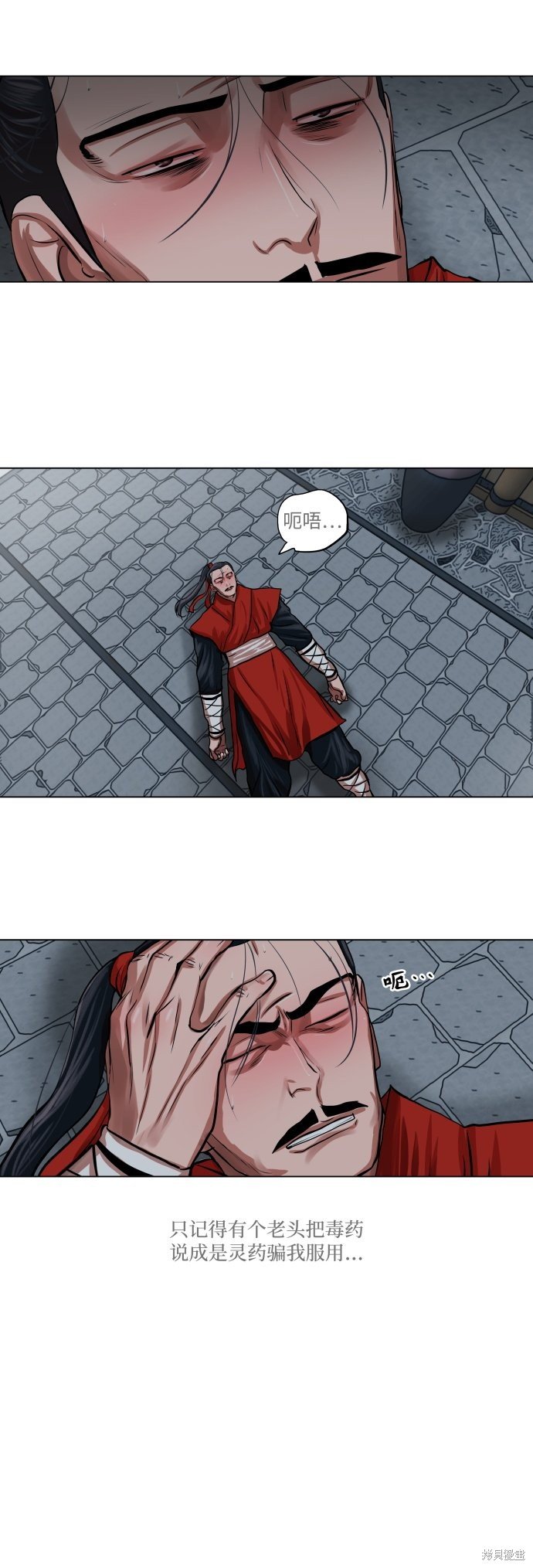 第93话