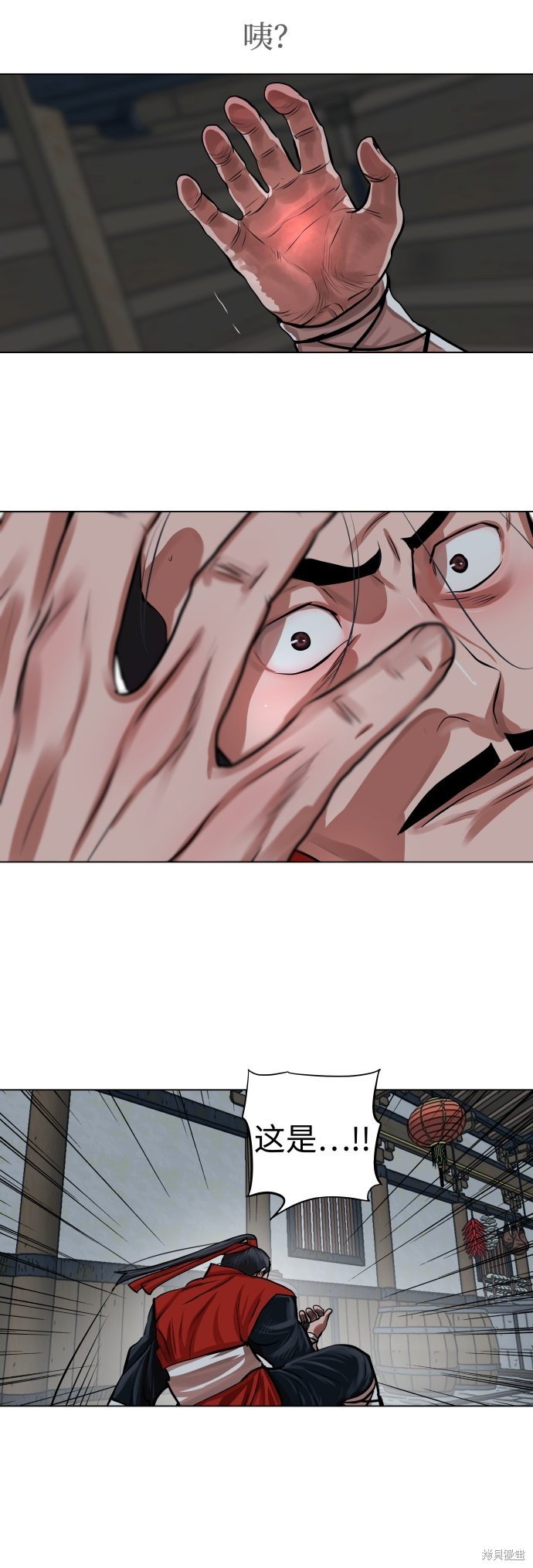 第93话