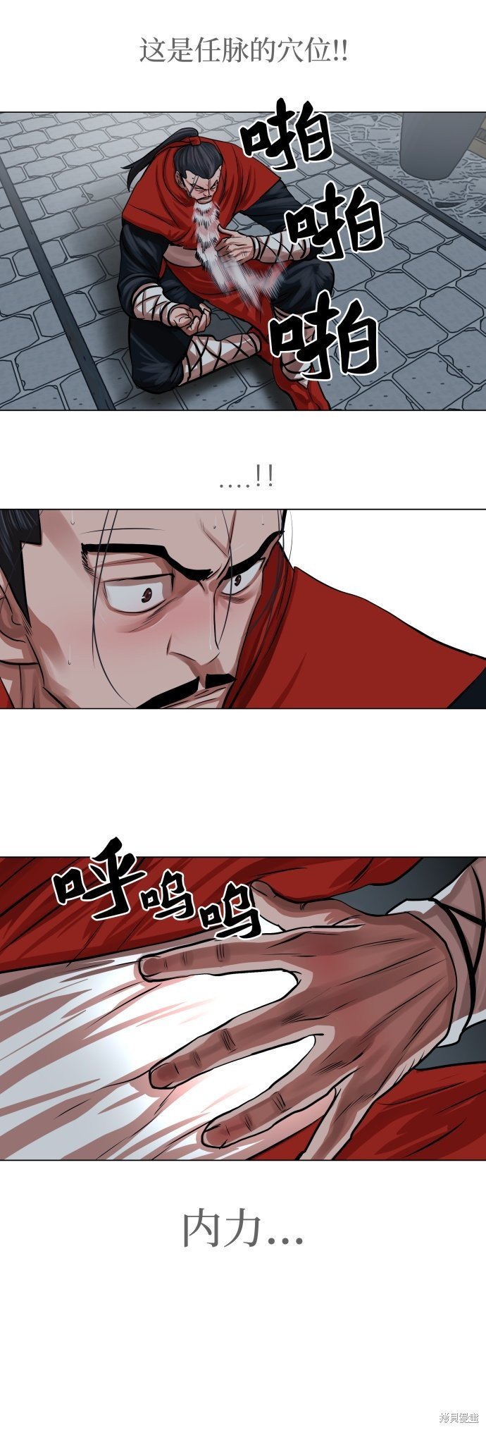 第93话