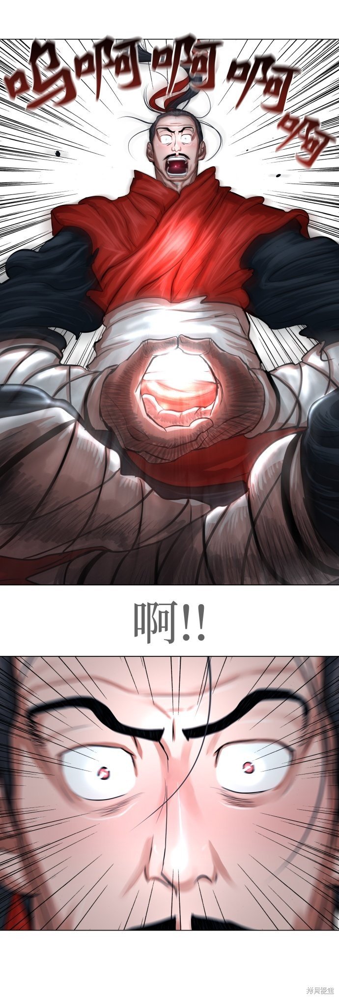 第93话