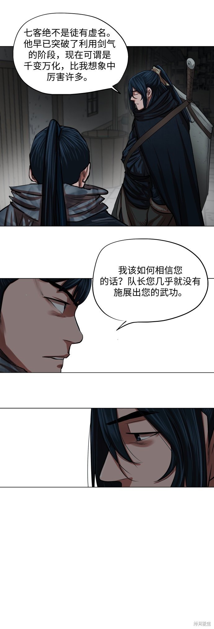 第94话