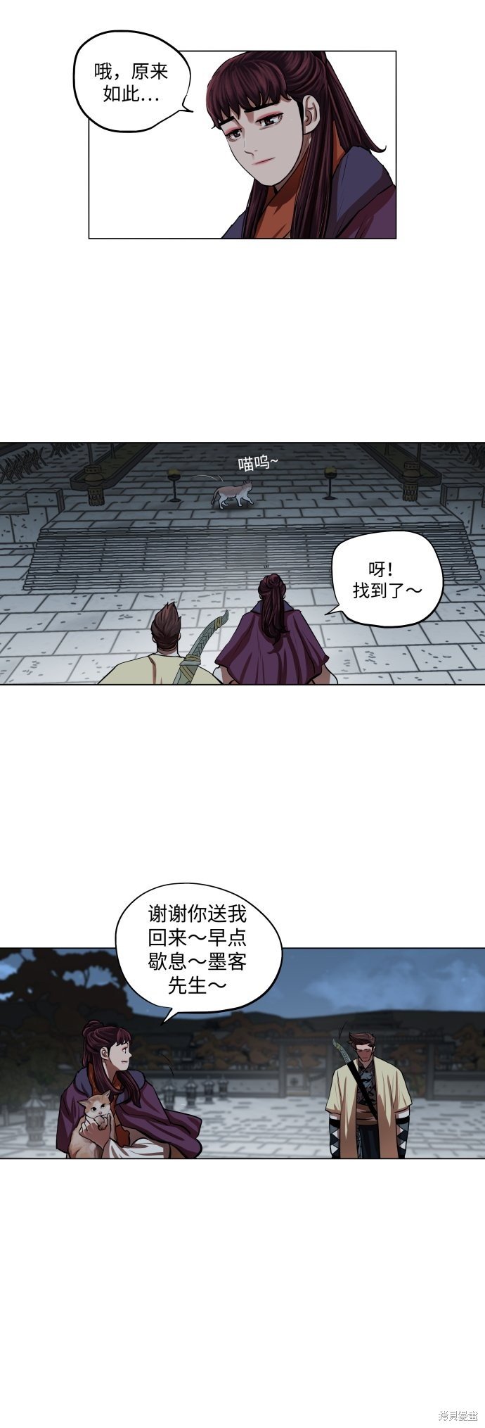 第94话