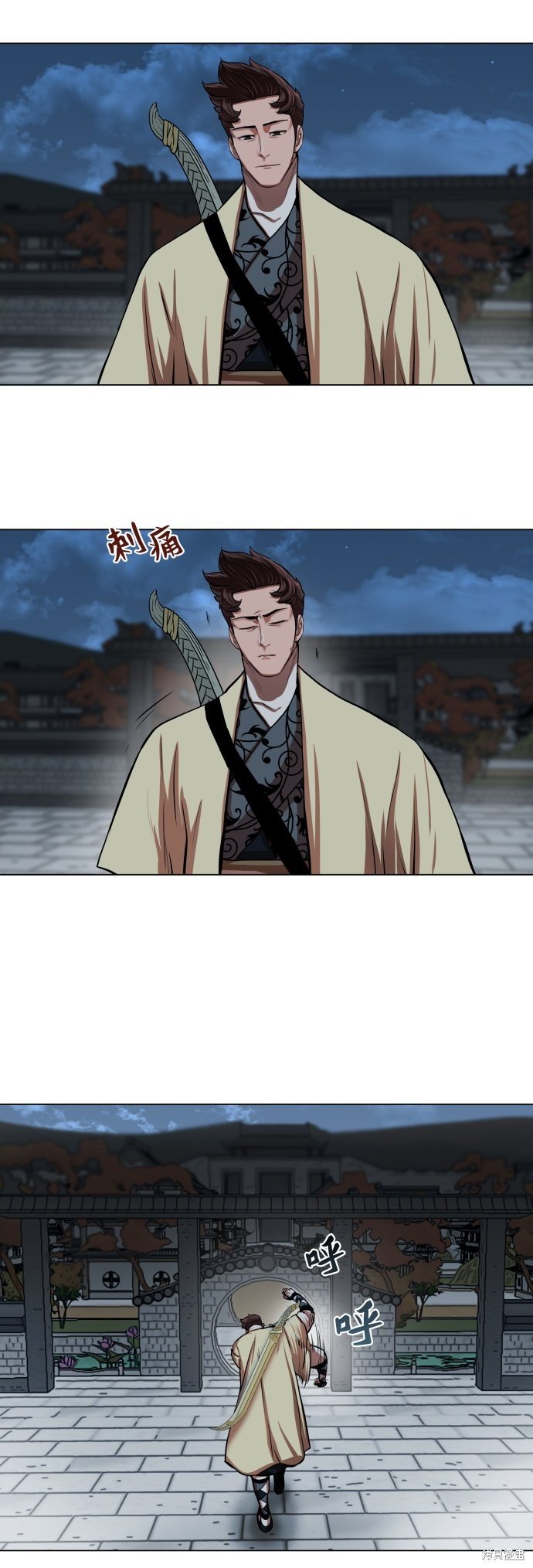 第94话