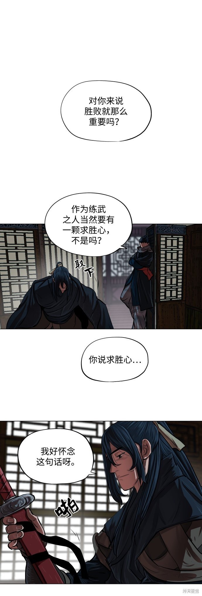 第94话