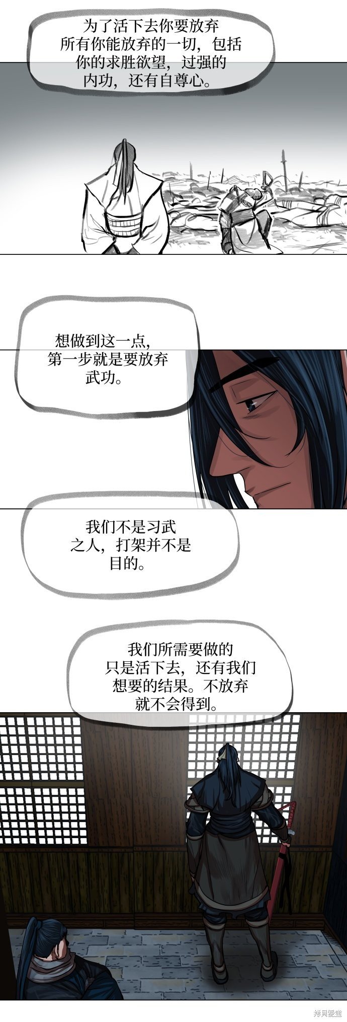 第94话