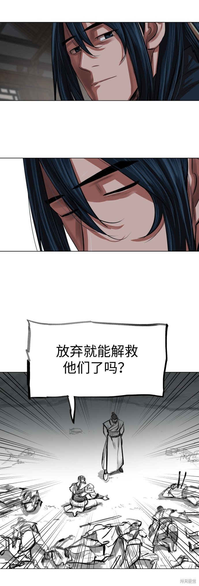 第94话