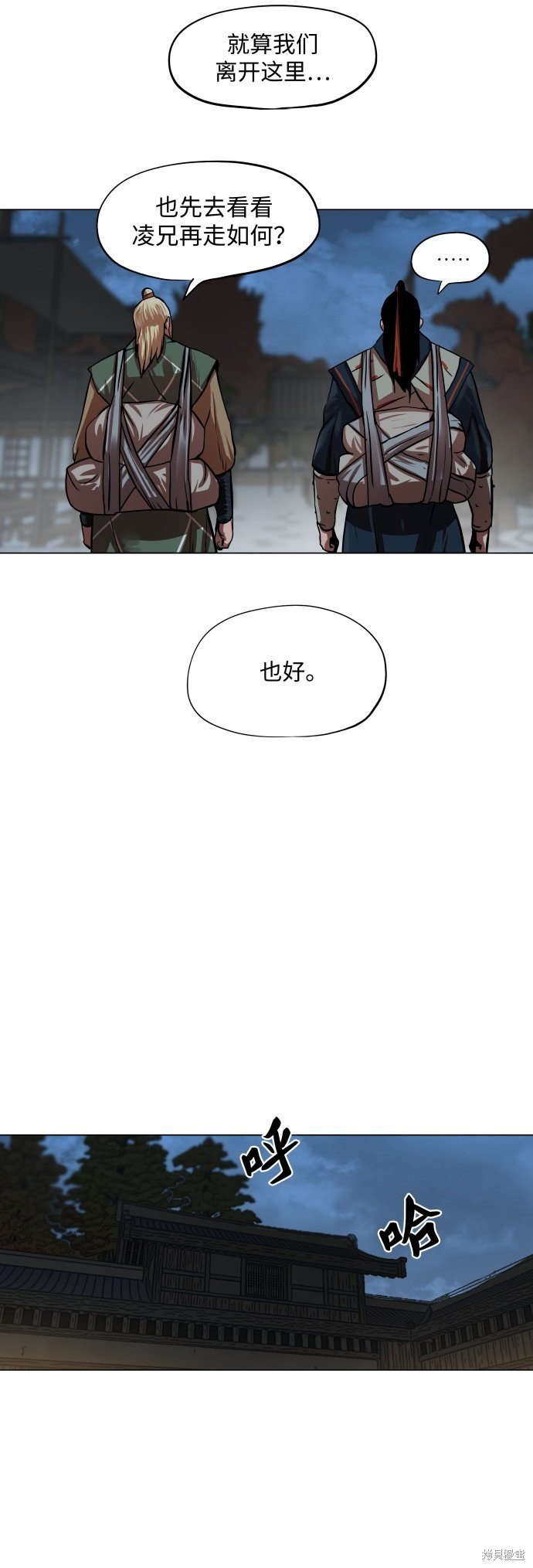 第94话