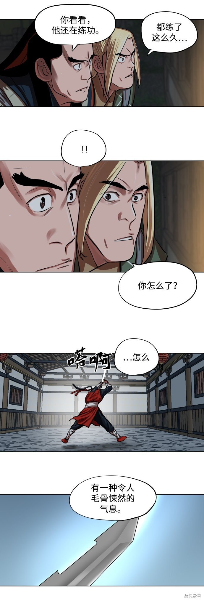 第94话