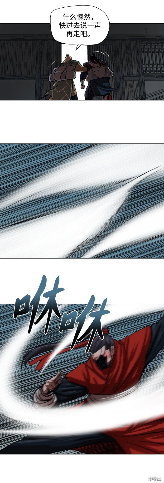 第94话