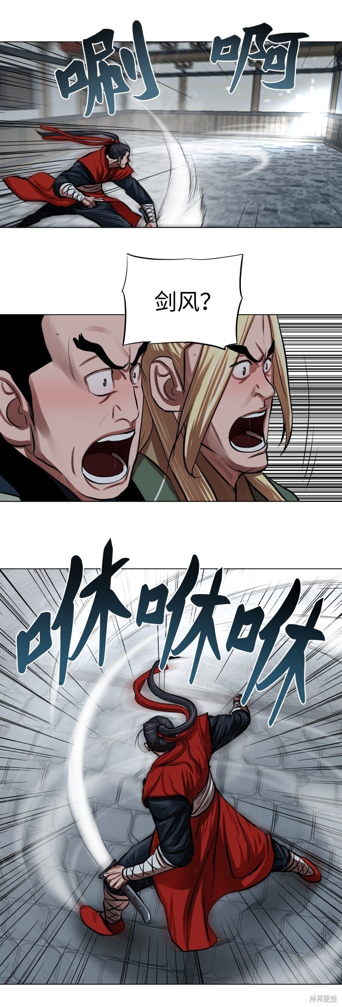 第94话