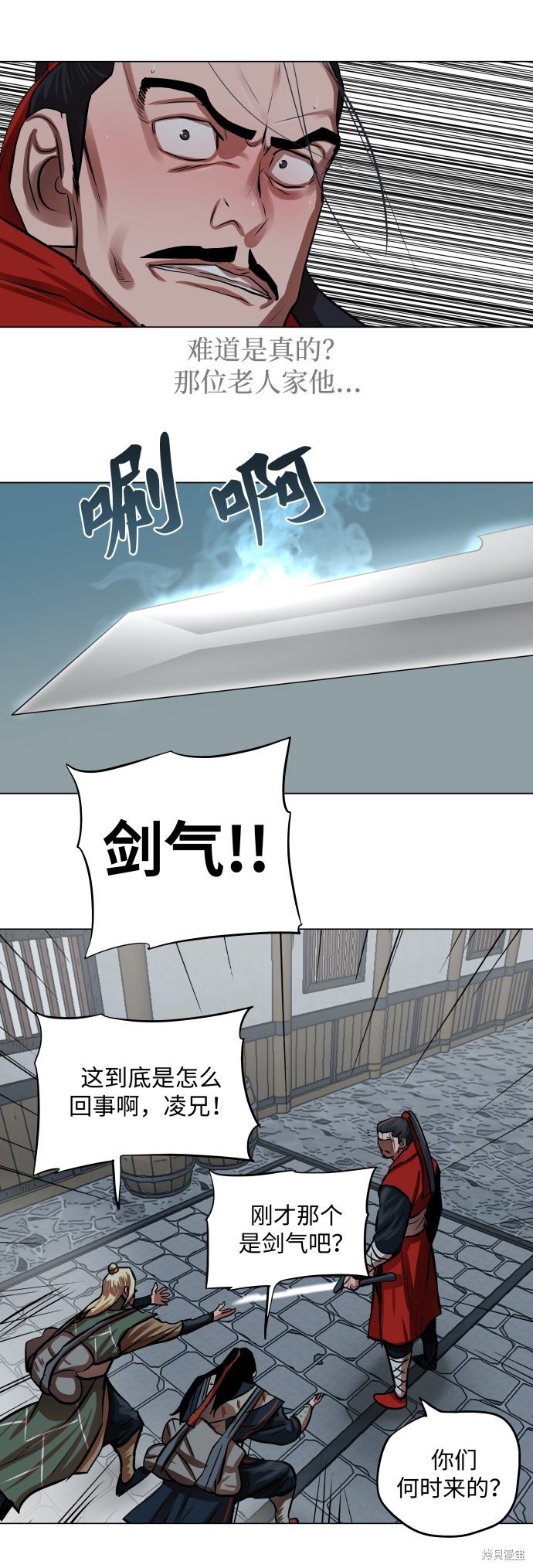 第94话