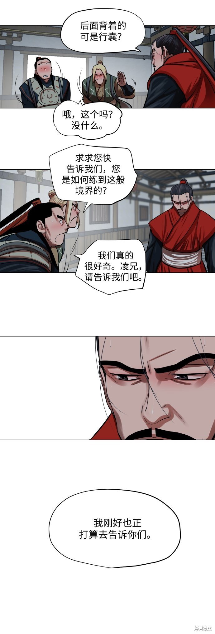 第94话