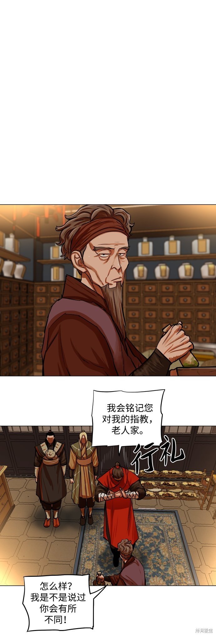 第94话