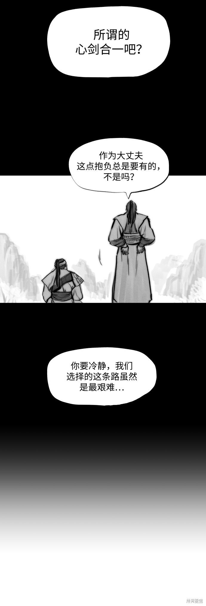 第94话