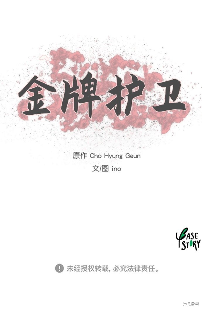 第94话