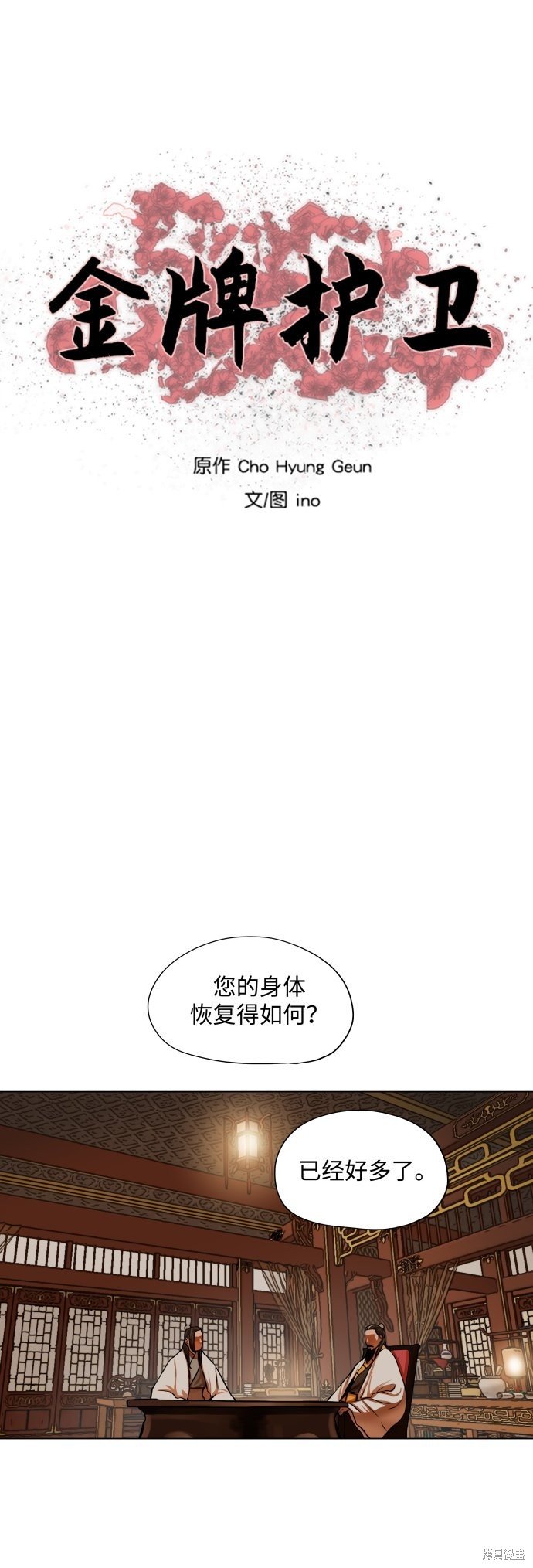 第95话