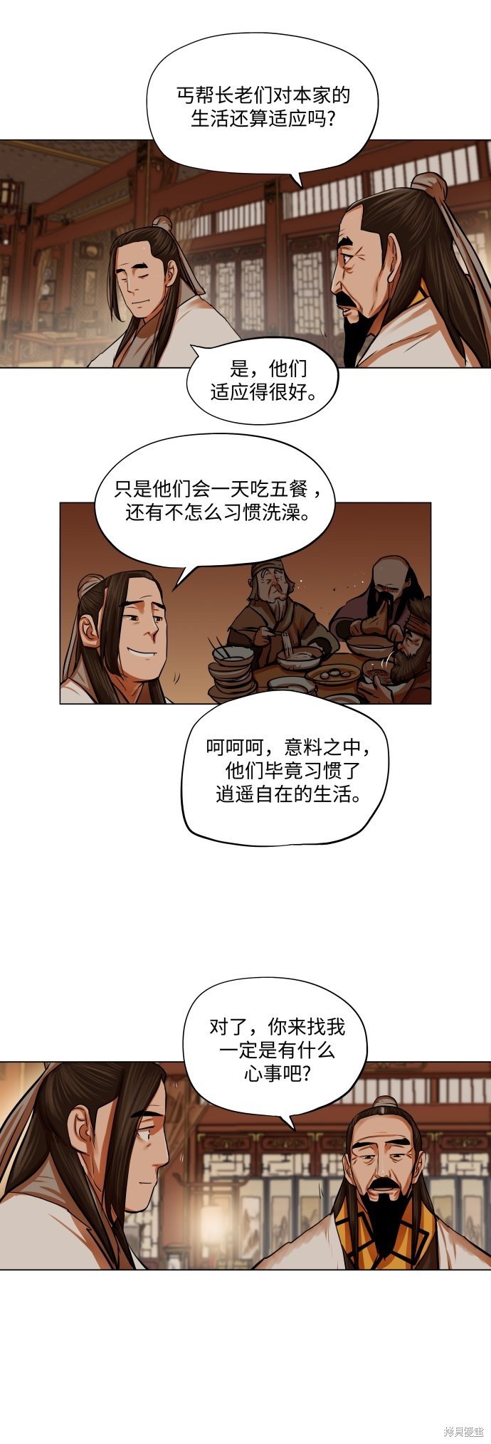 第95话