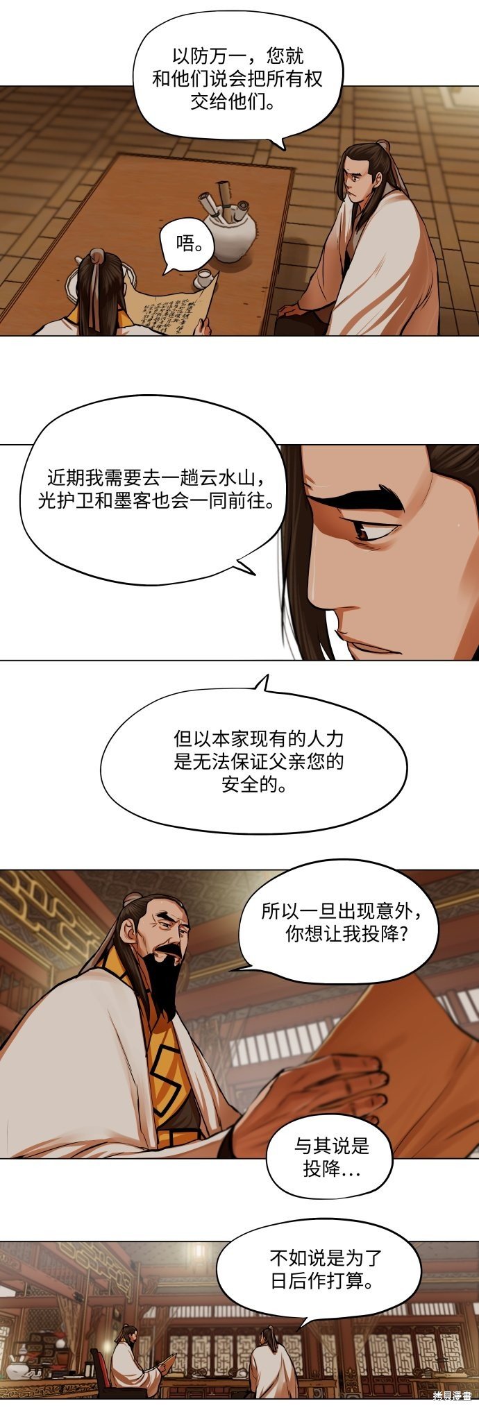 第95话