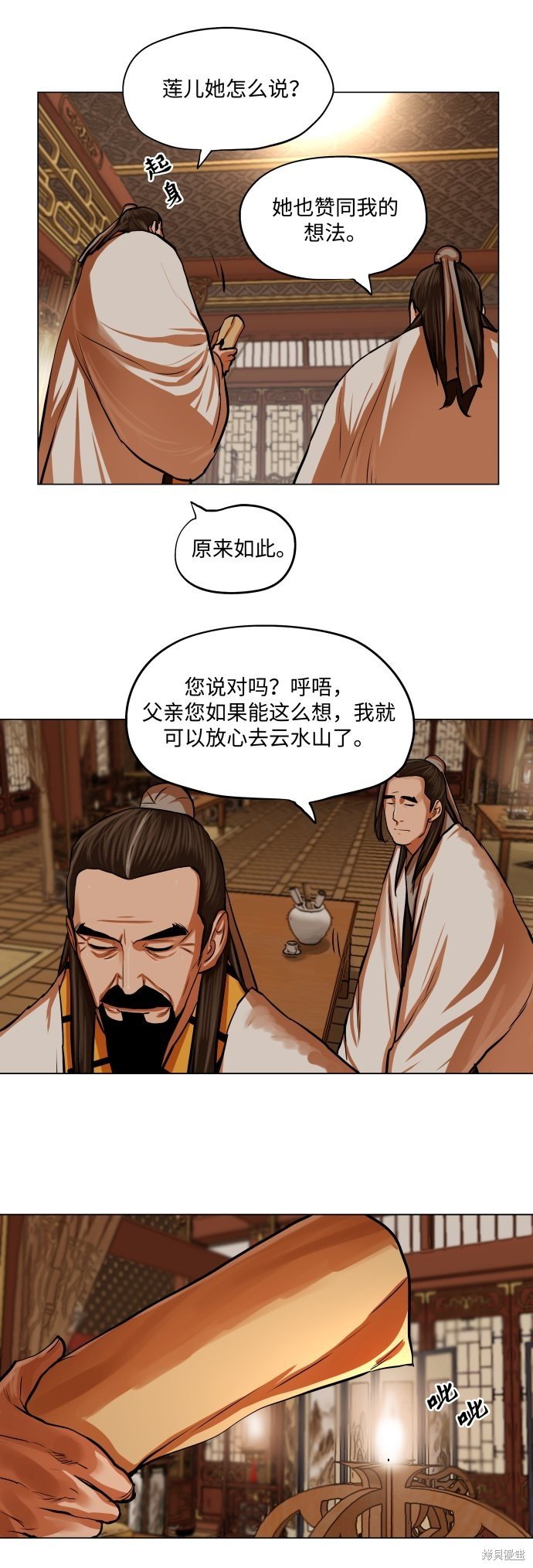 第95话
