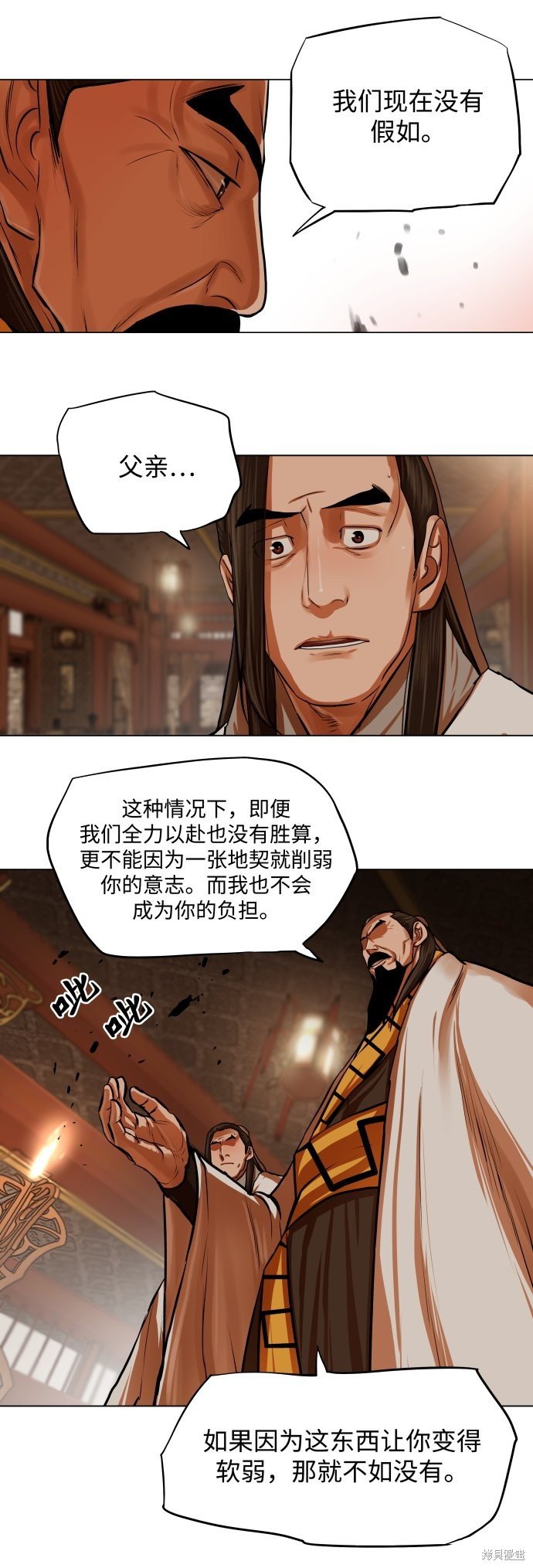 第95话