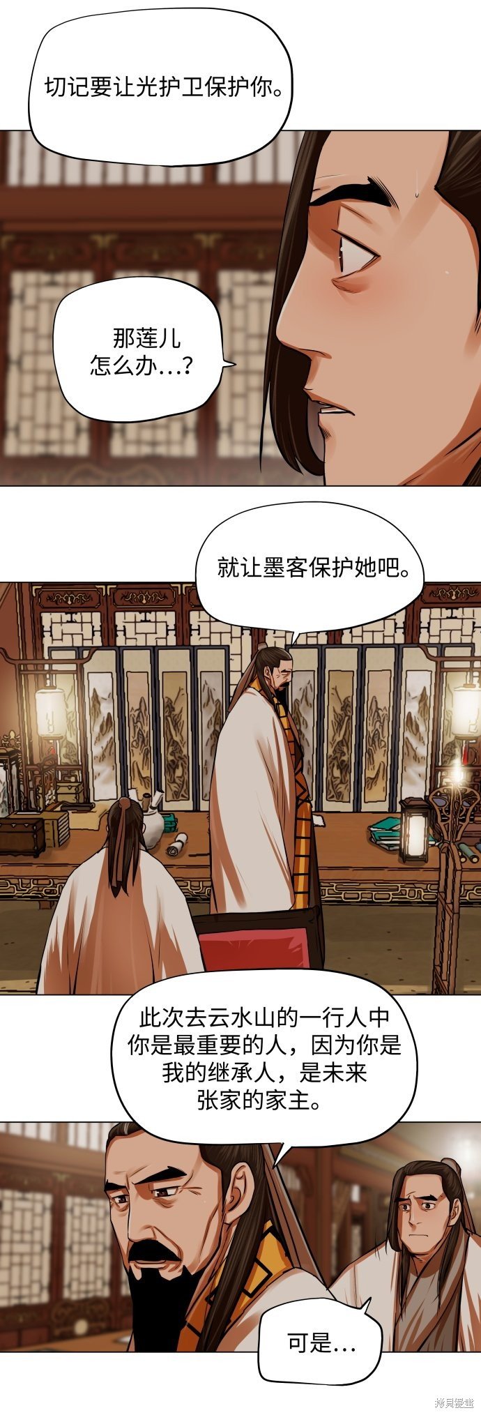 第95话
