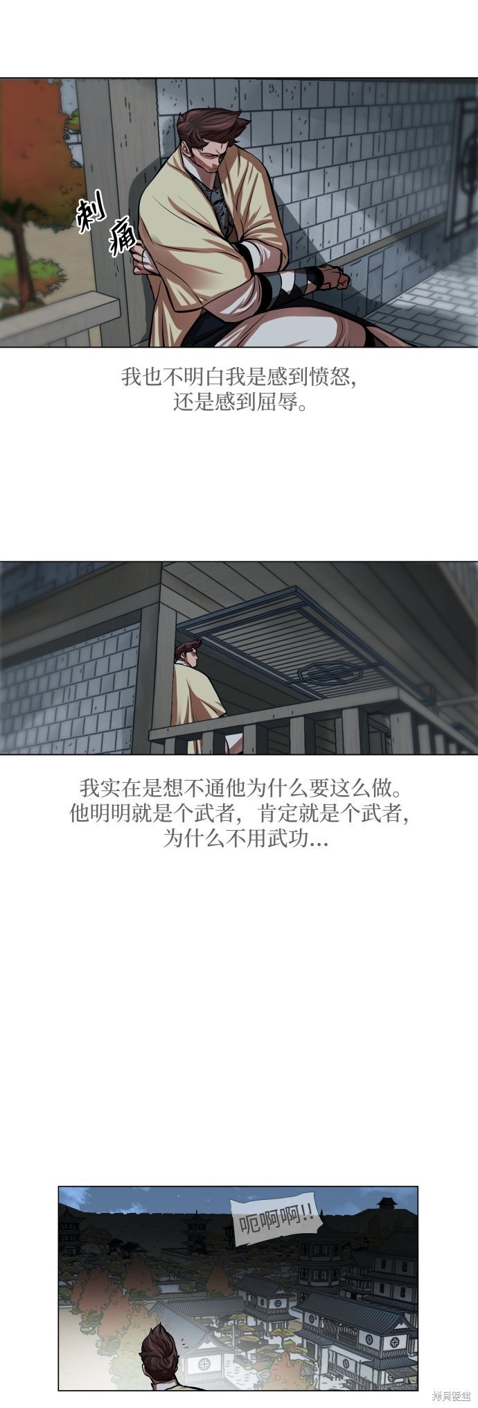 第95话