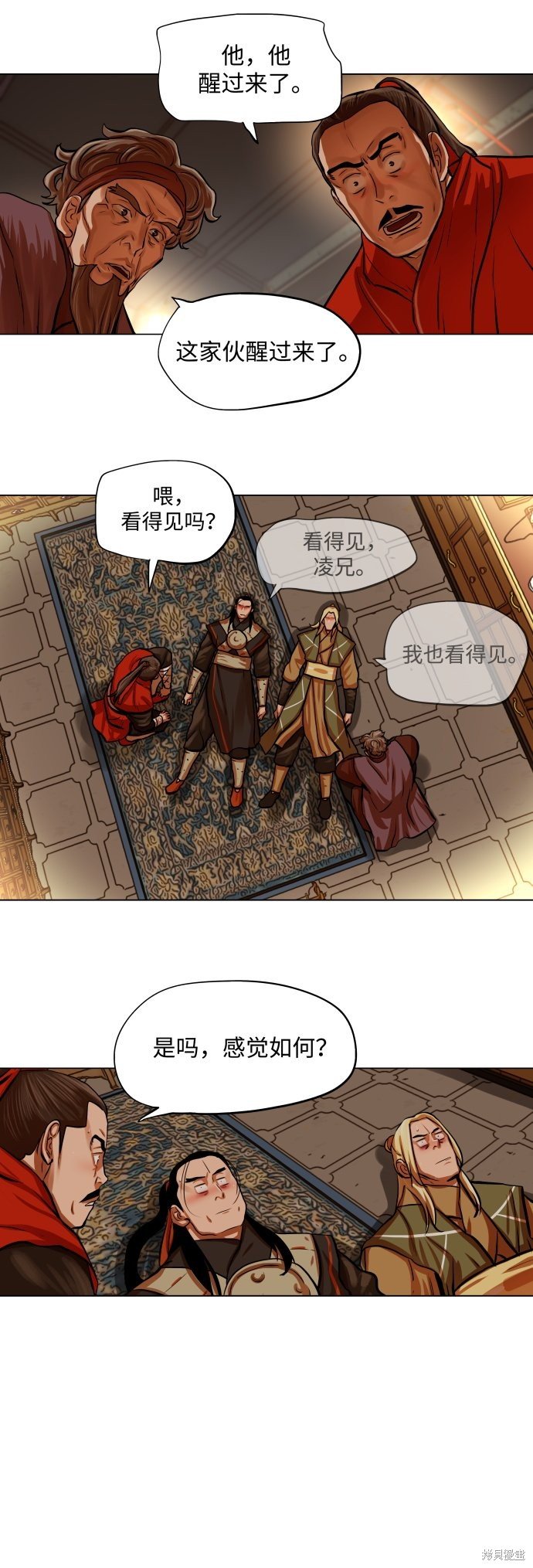 第95话