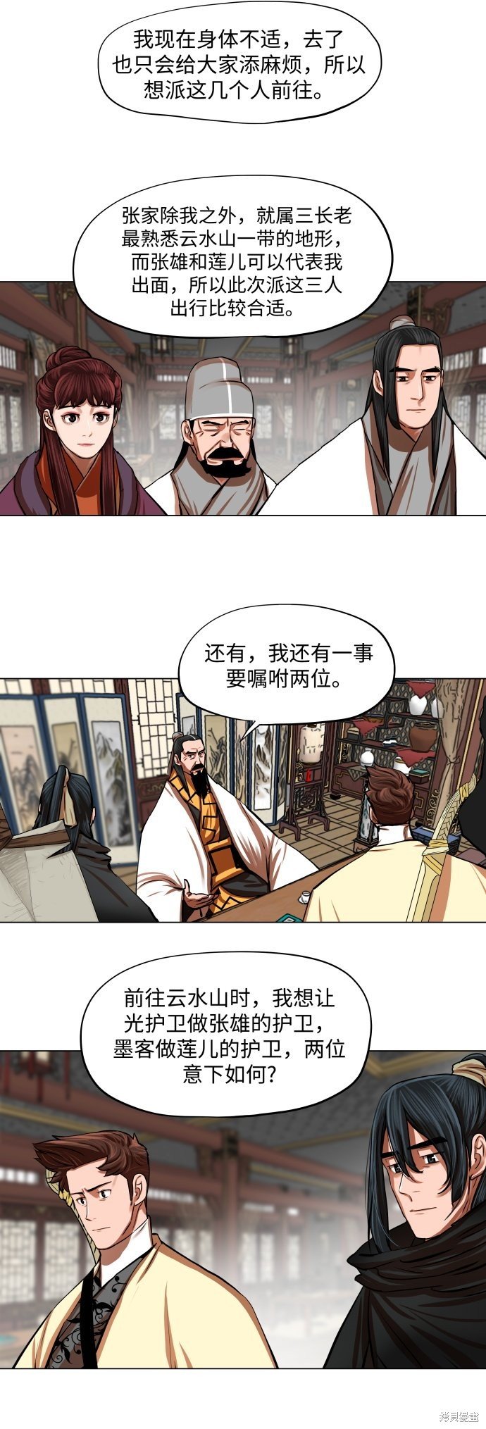第95话