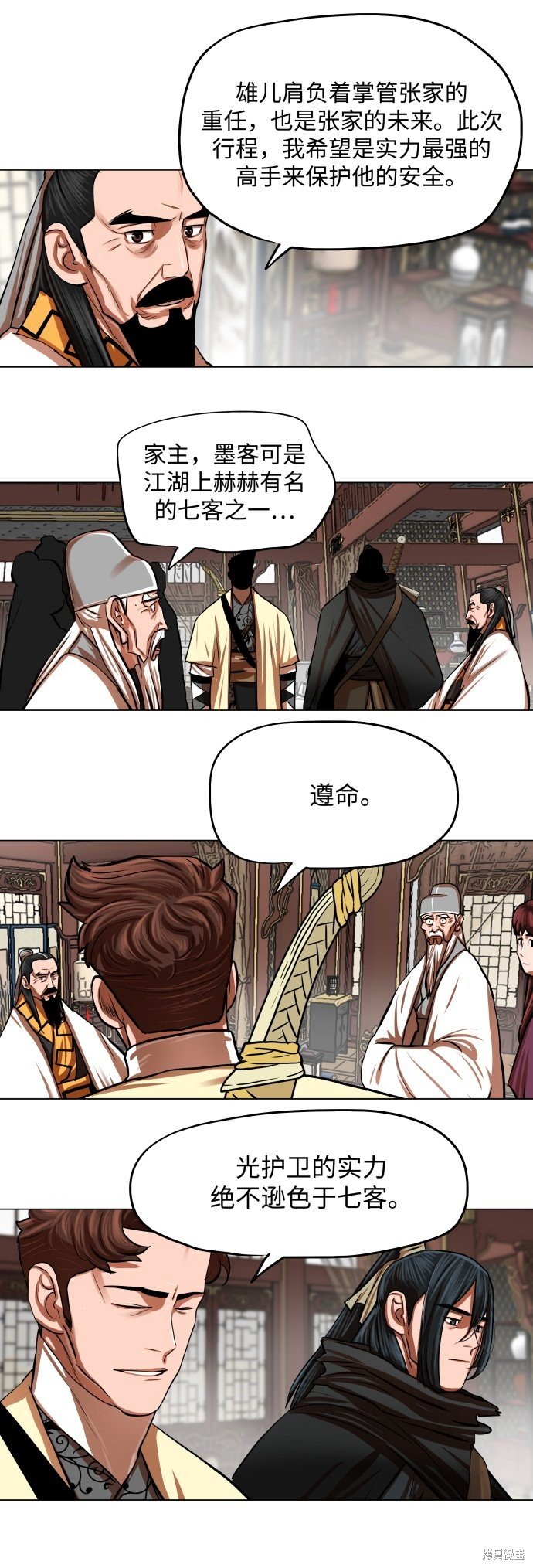 第95话