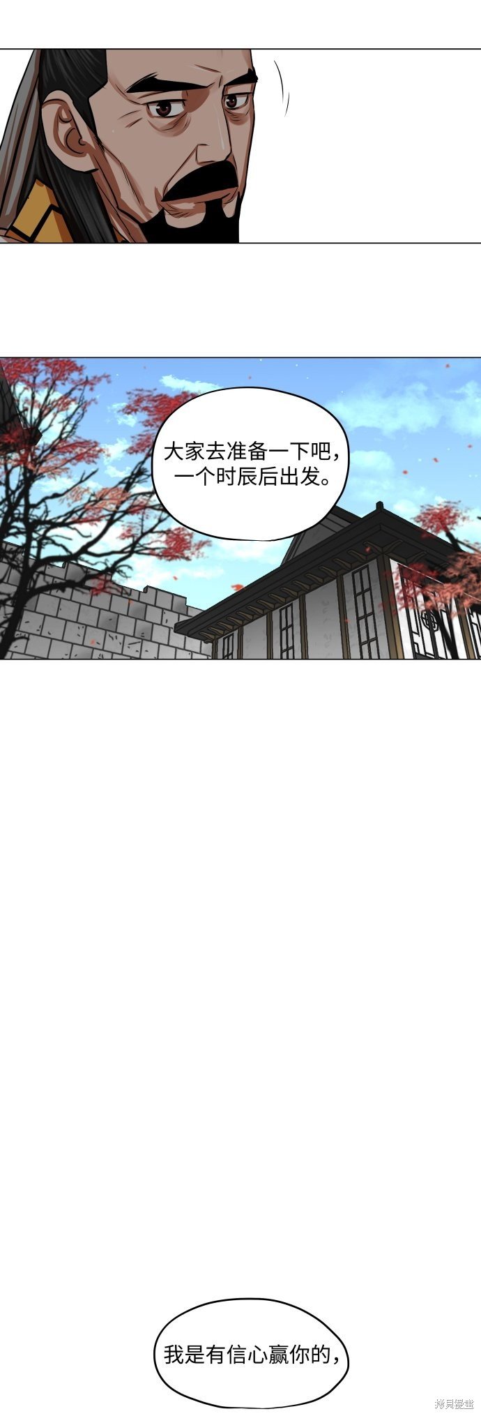 第95话