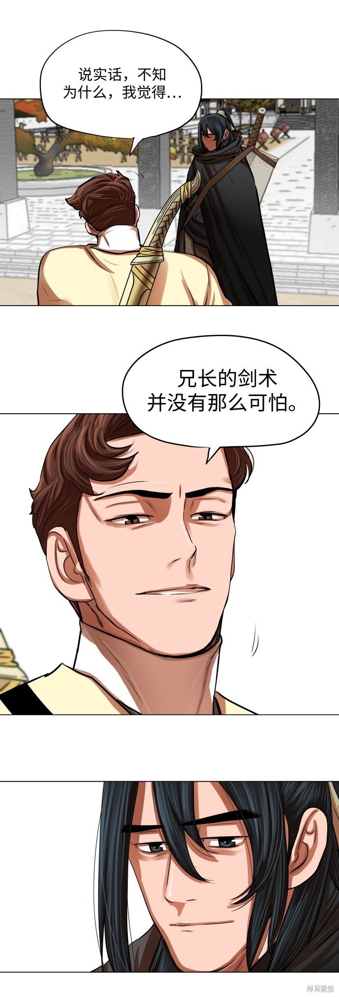 第95话