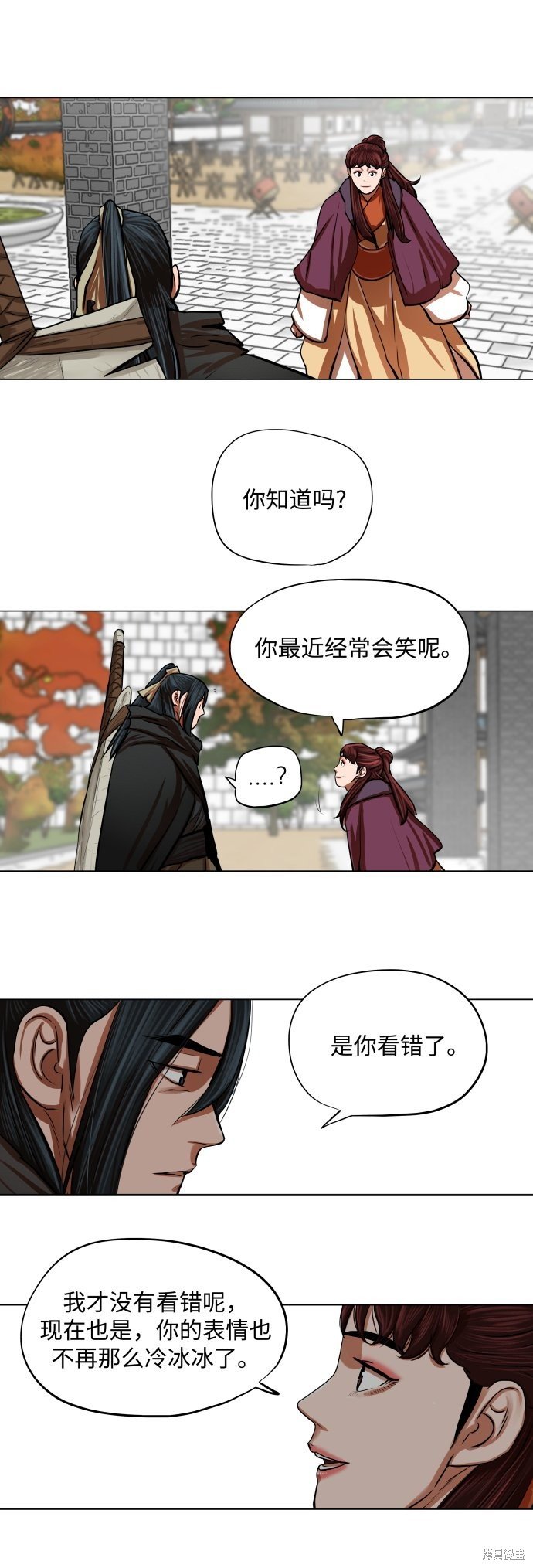 第95话