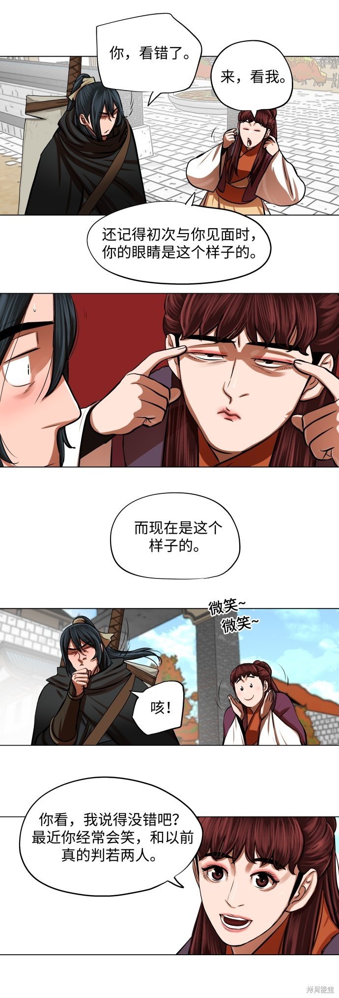 第95话