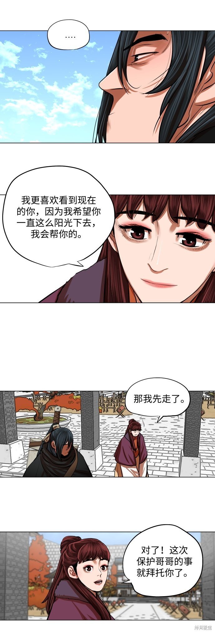第95话