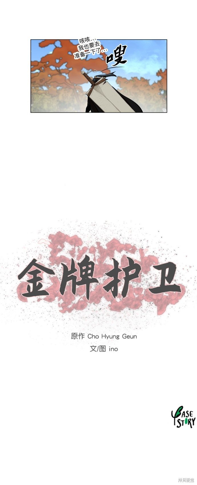 第95话