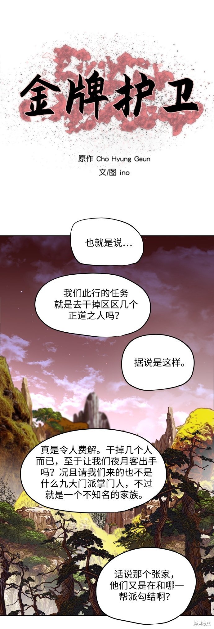 第96话