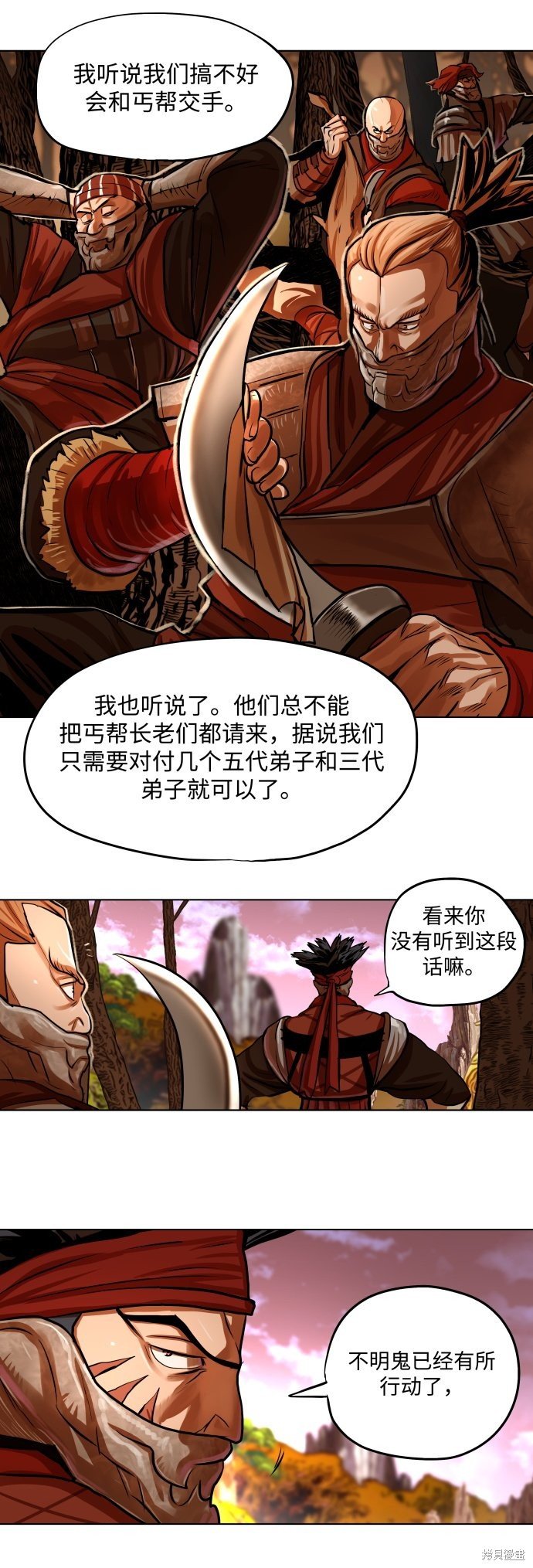 第96话