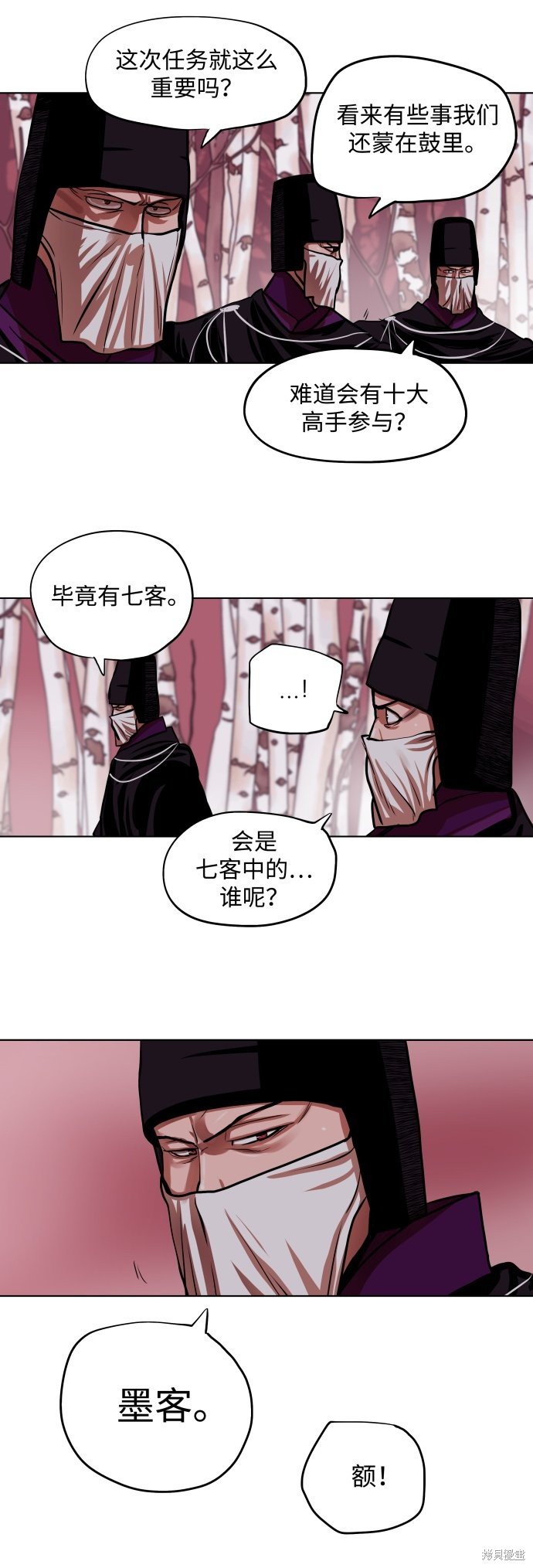 第96话